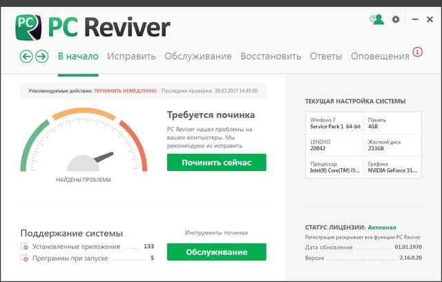 ReviverSoft PC Reviver 2.16.0.20