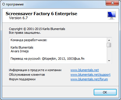 Screensaver Factory Enterprise 6.7.0.62