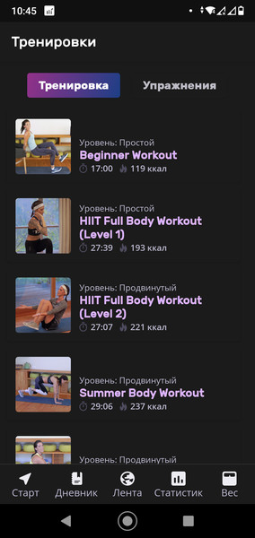 FITAPP2