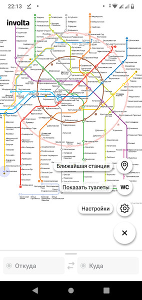 Metro2