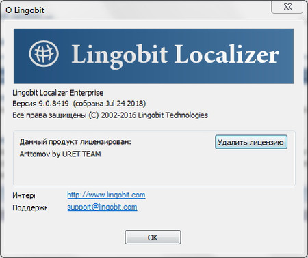Lingobit Localizer4