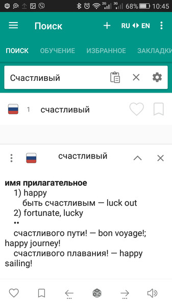 Russian1
