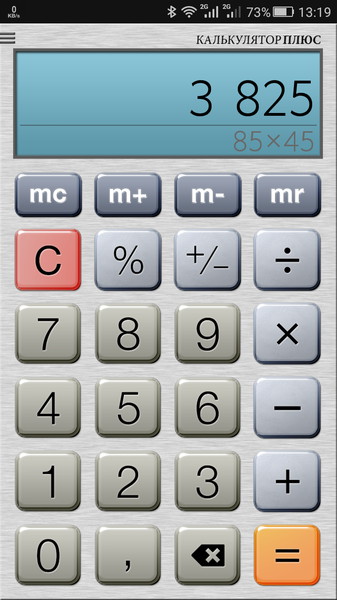 Calculator Plus1