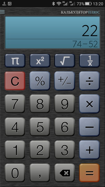 Calculator Plus2