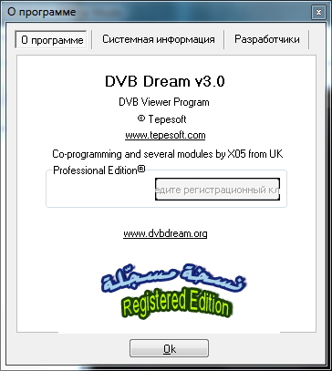 DVB Dream2