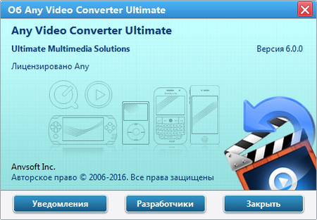 Any Video Converter3