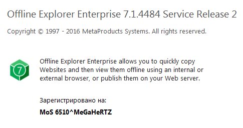 MetaProducts Offline2