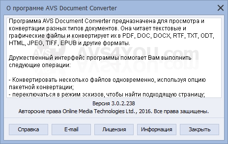 AVS Document Converter4
