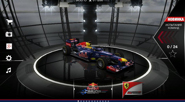 F1 Challenge1