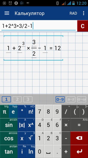 Graphing Calculator1