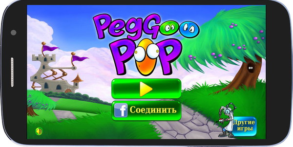PegGoo