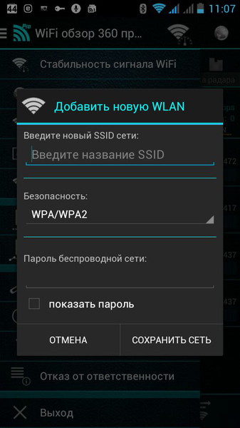 WiFi Overview3