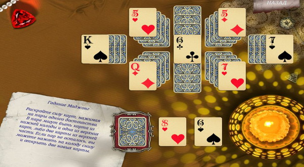 Solitaire Mystery3