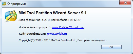 MiniTool Partition Wizard Server Edition 