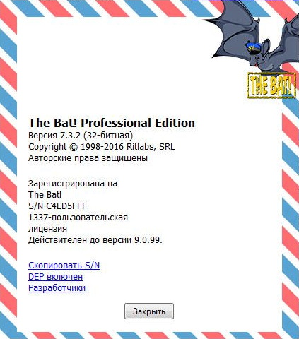 The Bat! Professional Edition 7.3.2 Final