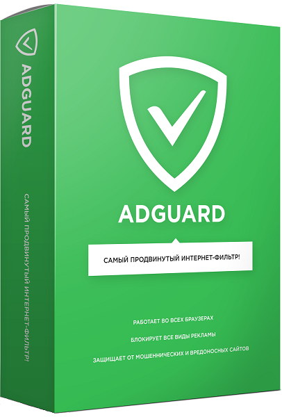 Adguard Premium 6.1.245.1212 Beta