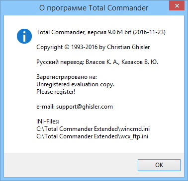 Total Commander 9.00 Final Extended / Extended Lite 16.12 by BurSoft