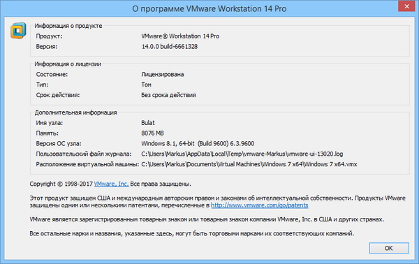 VMware Workstation Pro 14.0.0 Build 6661328 Lite