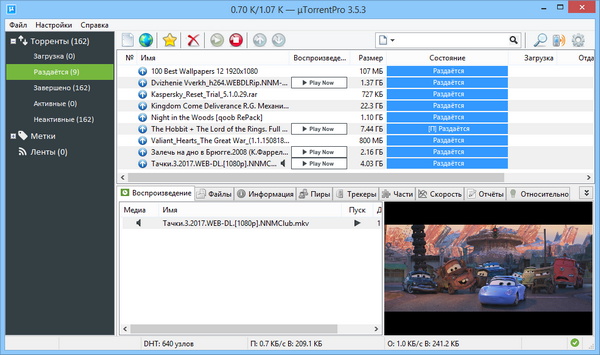 µTorrent Pro 3.5.3 Build 44358 