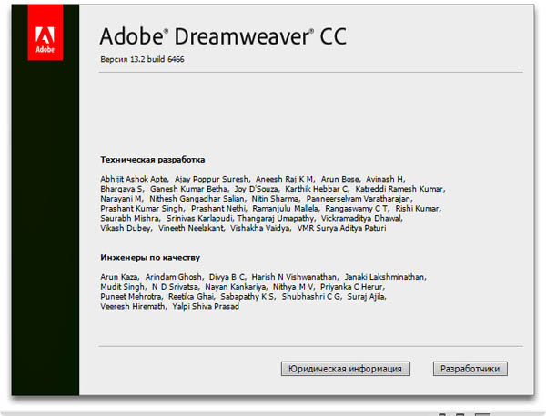 Adobe_Dreamweaver