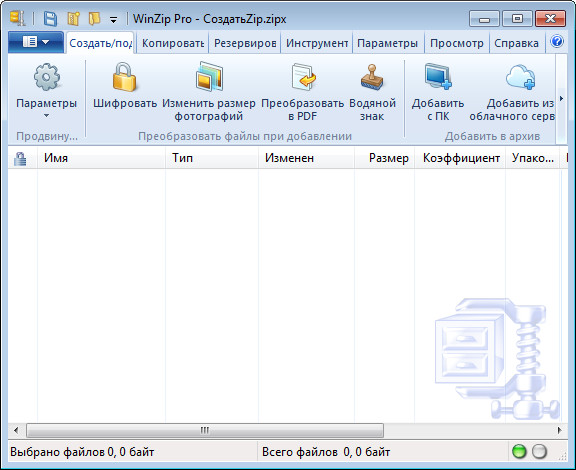 Portable WinZip Pro 18.0 Build 10661 Final