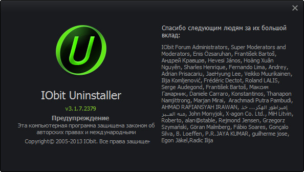 Portable IObit Uninstaller 3.1.7.2379