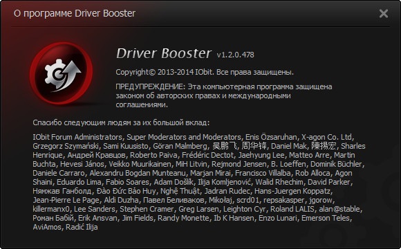 IObit Driver Booster PRO 1.2.0.478