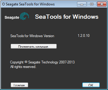 Portable Seagate SeaTools 1.2.0.10