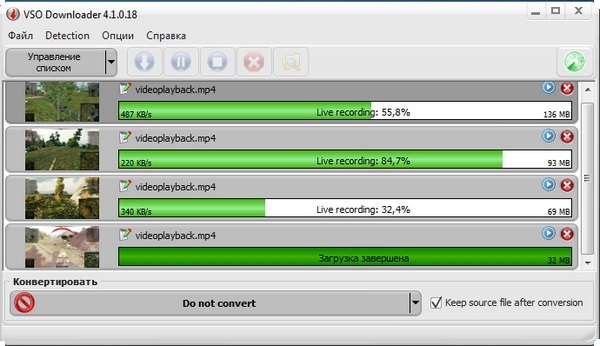 VSO Downloader 4.0.0.18 Ultimate