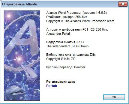 Portable Atlantis Word Processor 1.6.6.3