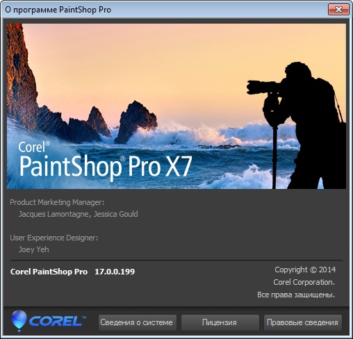 Portable Corel PaintShop Pro X7 17.0.0.199