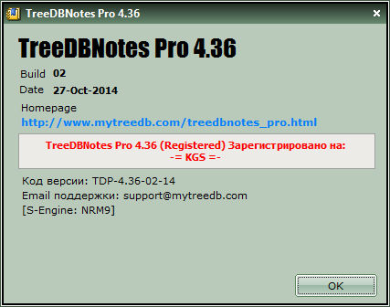 TreeDBNotes Professional 4.36 Build 02 Final + Portable
