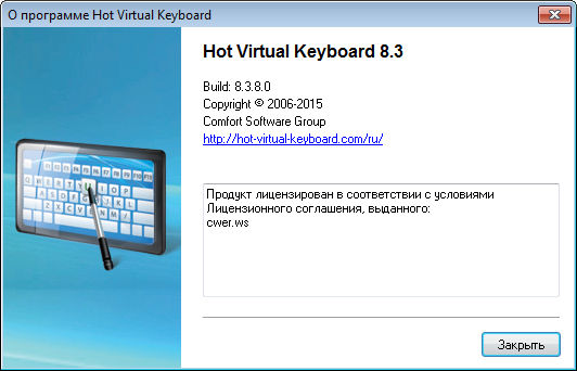 Hot Virtual Keyboard 8.3.8