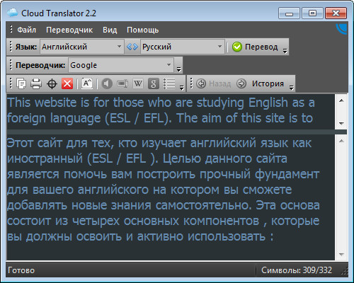 Cloud Translator 2.2.04