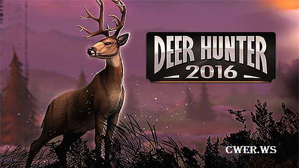 Deep Hunter 2016