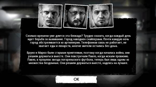 This War of Mine