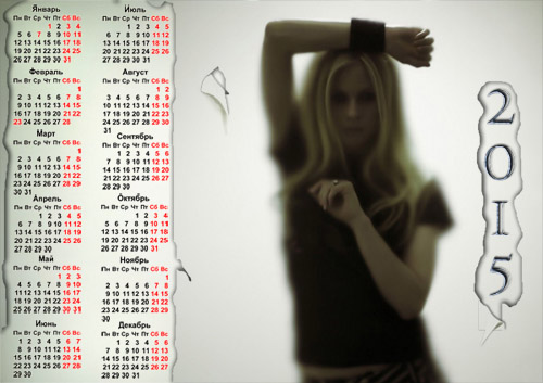 календарь