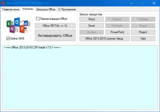 Office 2013-2019 C2R Install + Lite 7.01