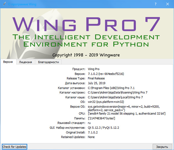 Wing IDE Pro 7.1.0.2