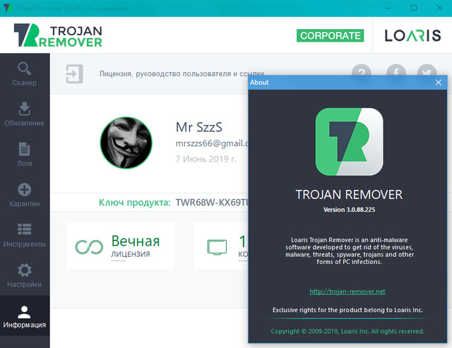 Loaris Trojan Remover 3.0.88.225