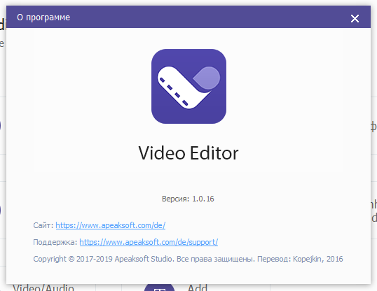 Apeaksoft Video Editor 1.0.16