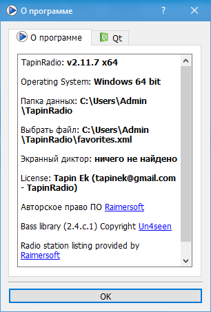 TapinRadio Pro