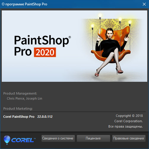 Portable Corel PaintShop Pro 2020