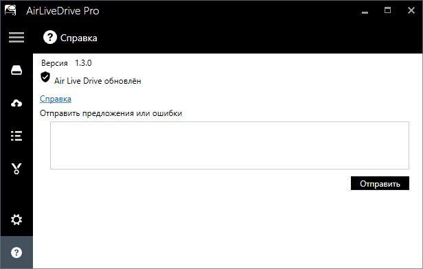 AirLiveDrive Pro 1.3.0