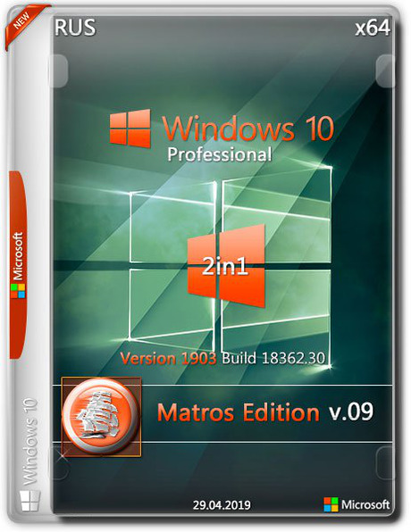 Windows 10 Professional 1903 x64 Matros