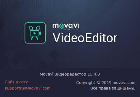 Movavi Video Editor