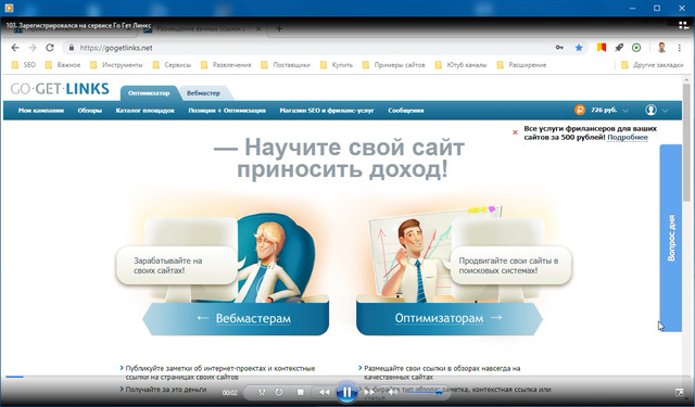 Как продвинуть сайт в ТОП-10 Яндекса и Гугла