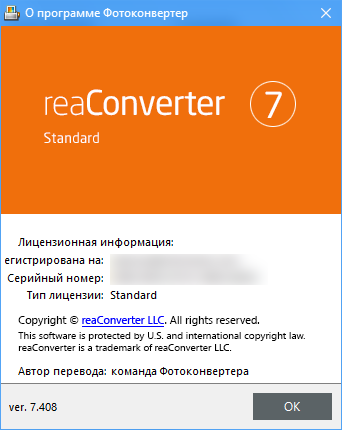 ReaSoft Development reaConverter