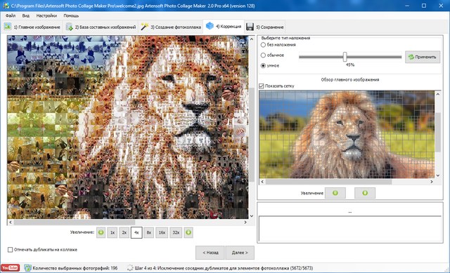 Artensoft Photo Collage Maker Pro