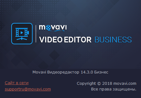 Movavi Video Editor Business